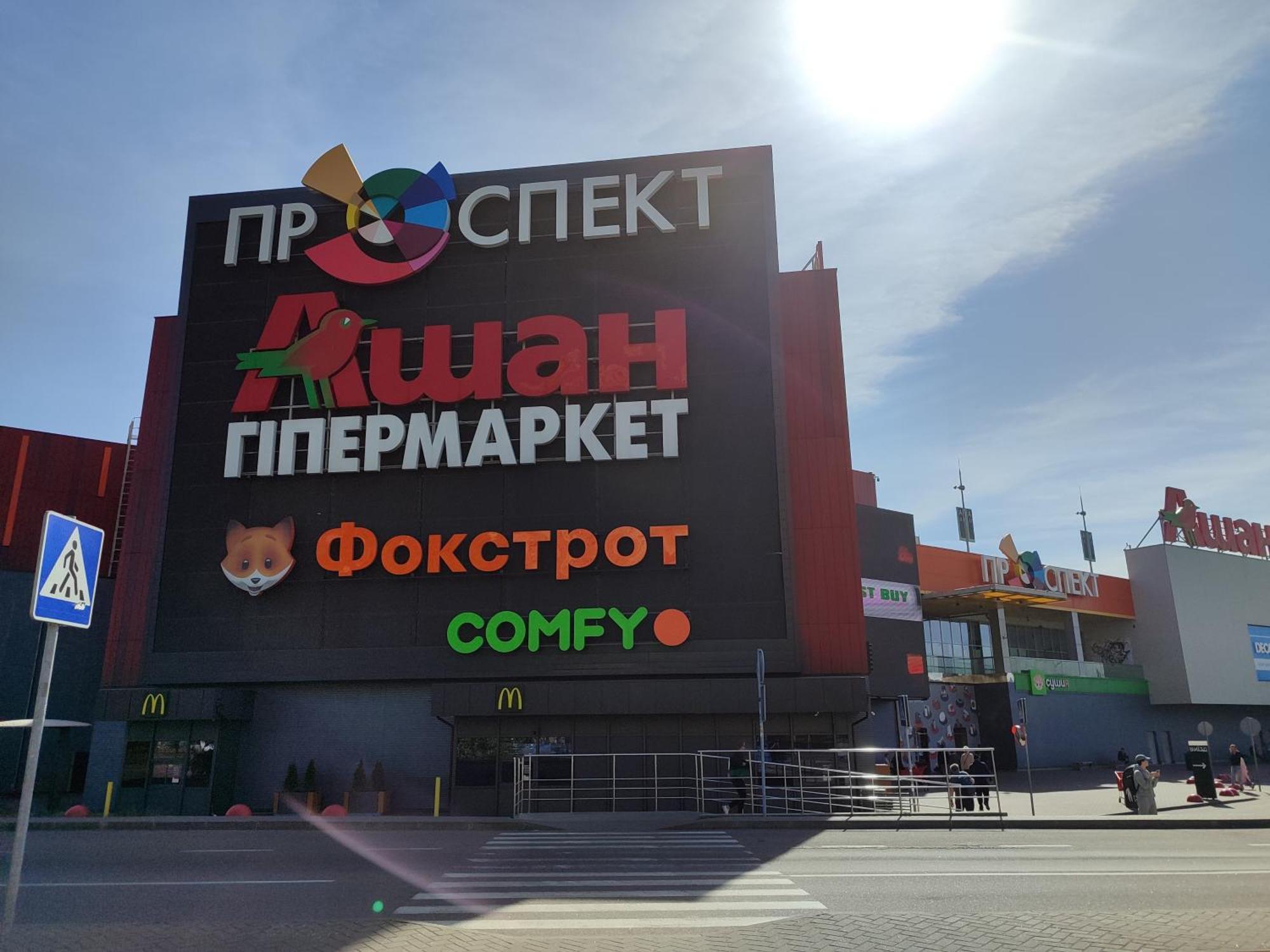키예프 Квартири Люкс Метро Чернігівська 아파트 외부 사진